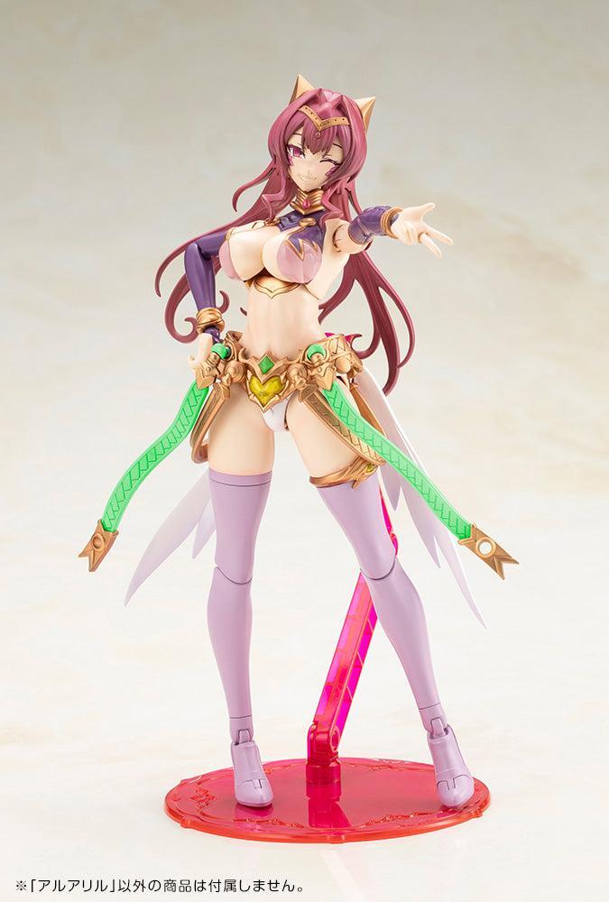 アルカナディア アルアリル