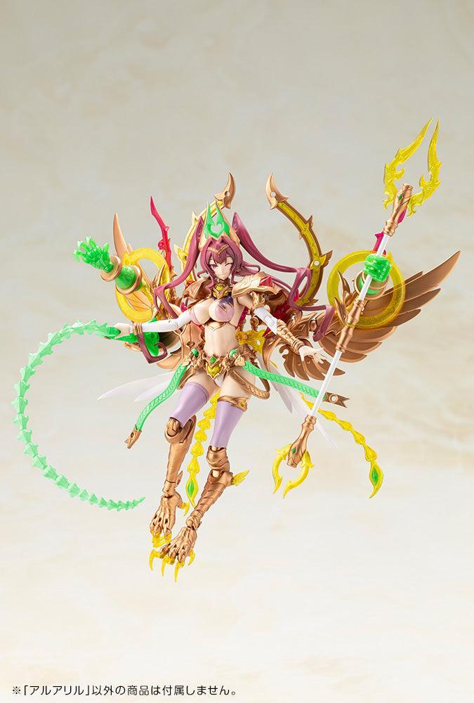 アルカナディア アルアリル