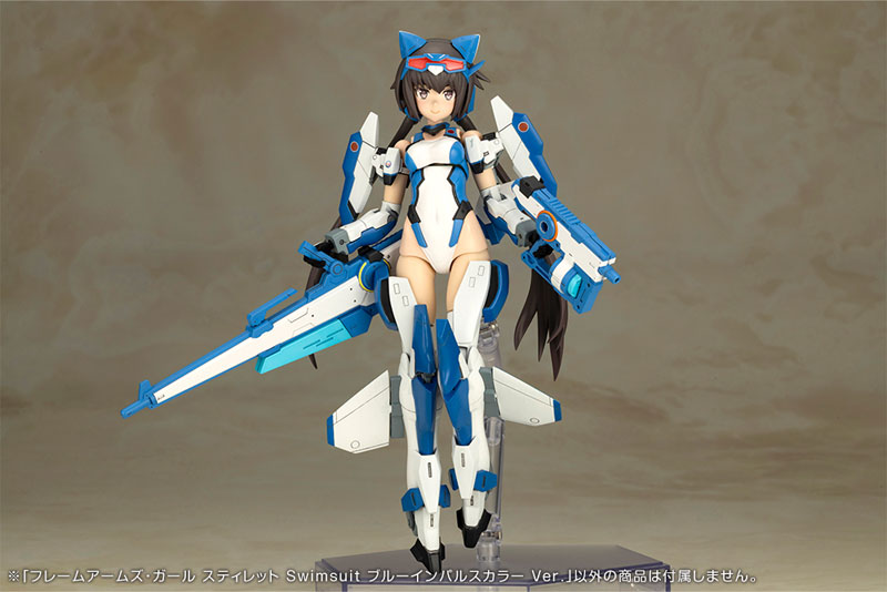 フレームアームズ・ガール スティレット Swimsuit ブルー