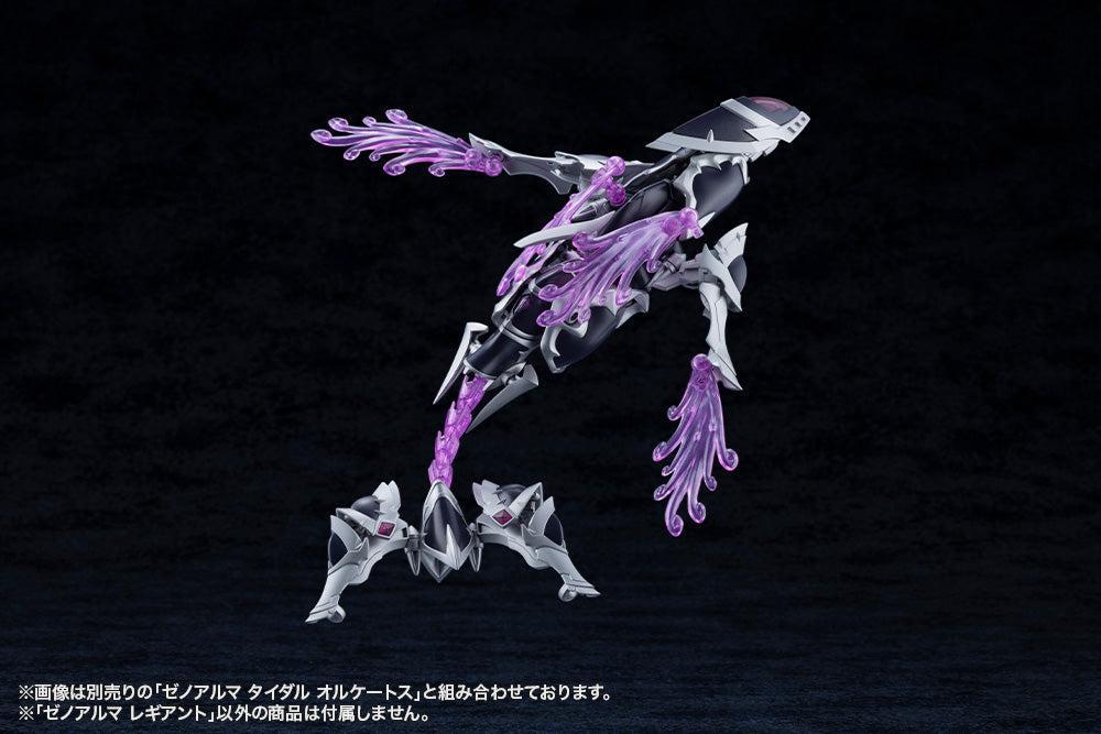 アルカナディア ゼノアルマ レギアント