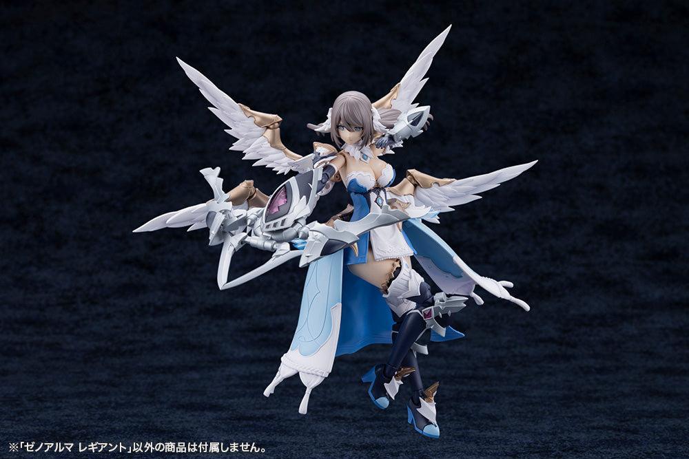 アルカナディア ゼノアルマ レギアント