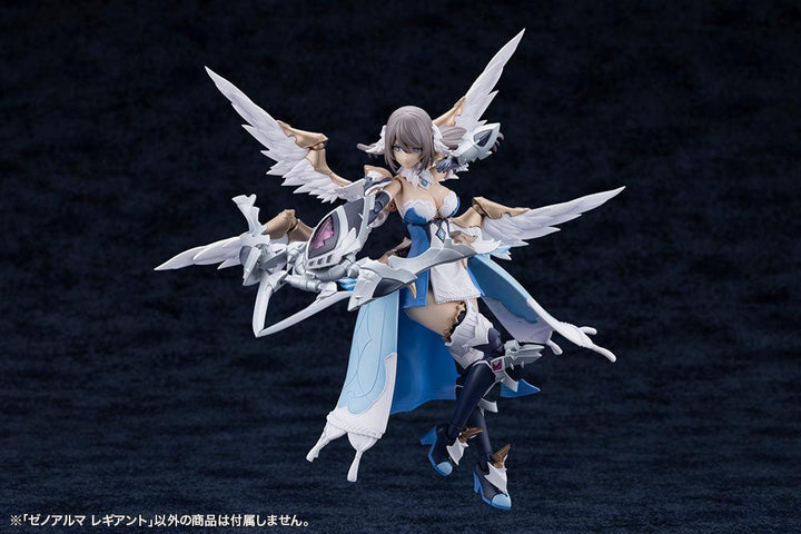 アルカナディア ゼノアルマ レギアント