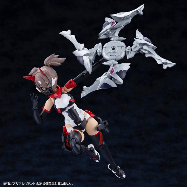 アルカナディア ゼノアルマ レギアント