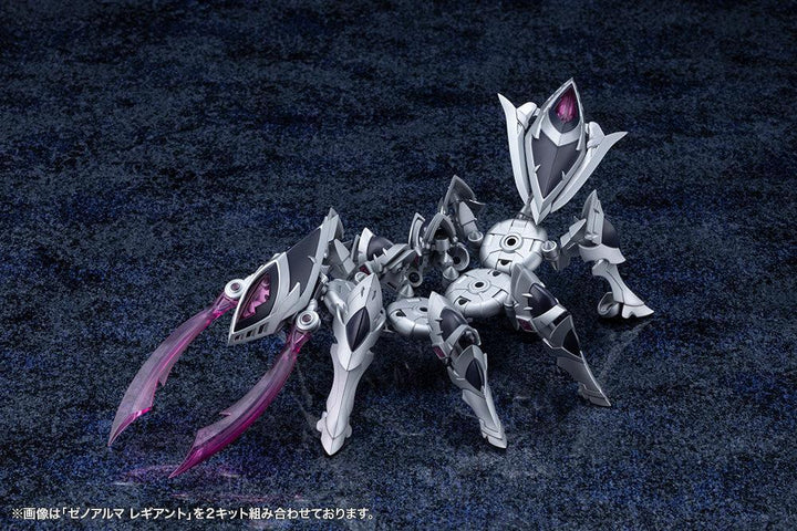 アルカナディア ゼノアルマ レギアント