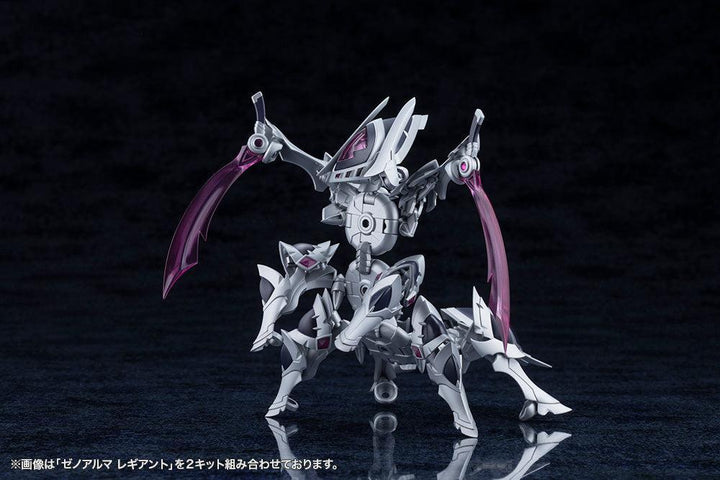 アルカナディア ゼノアルマ レギアント