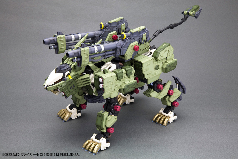 HMM ライガーゼロ専用 パンツァーユニット マーキングプラスVer. 1/72スケール