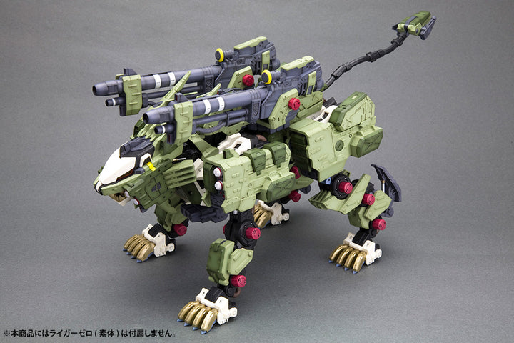 HMM ライガーゼロ専用 パンツァーユニット マーキングプラスVer. 1/72スケール