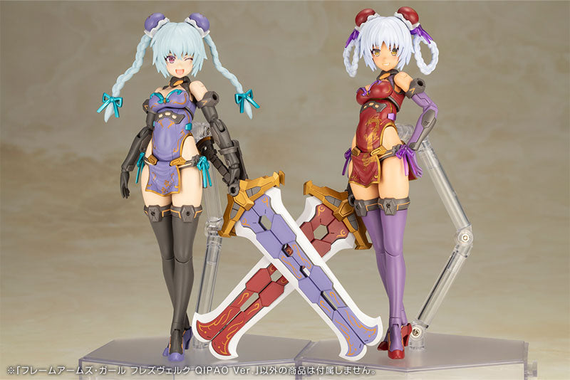 フレームアームズ・ガール フレズヴェルク QIPAO Ver.