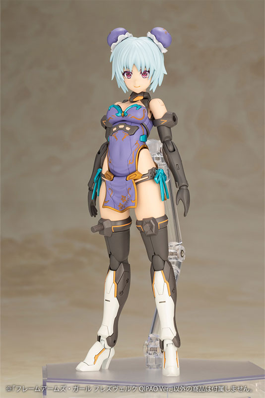 フレームアームズ・ガール フレズヴェルク QIPAO Ver.