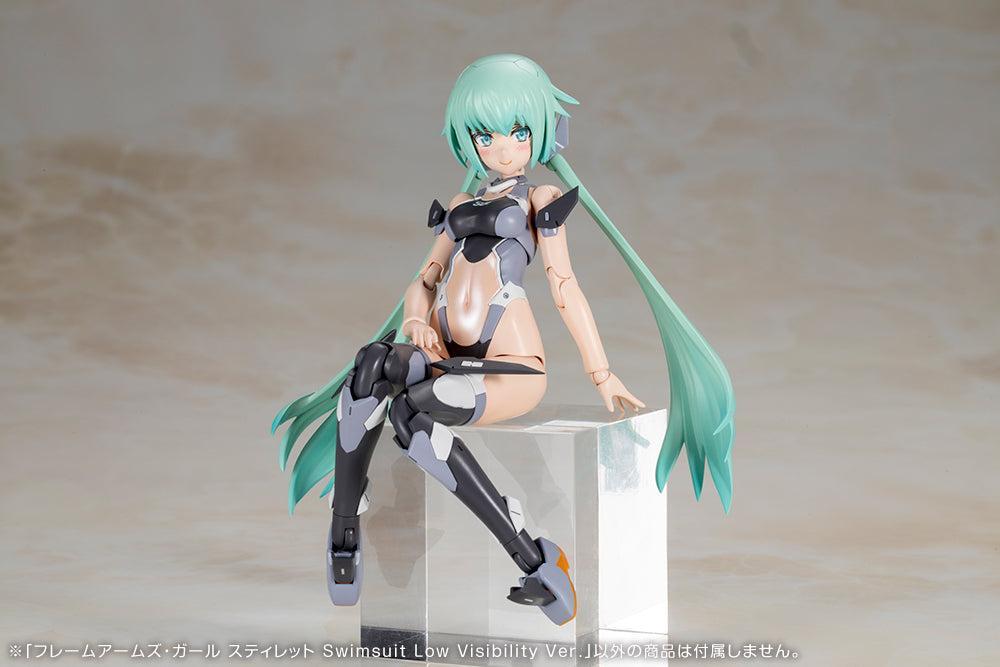 フレームアームズ・ガール スティレット Swimsuit Low Visibility Ver.