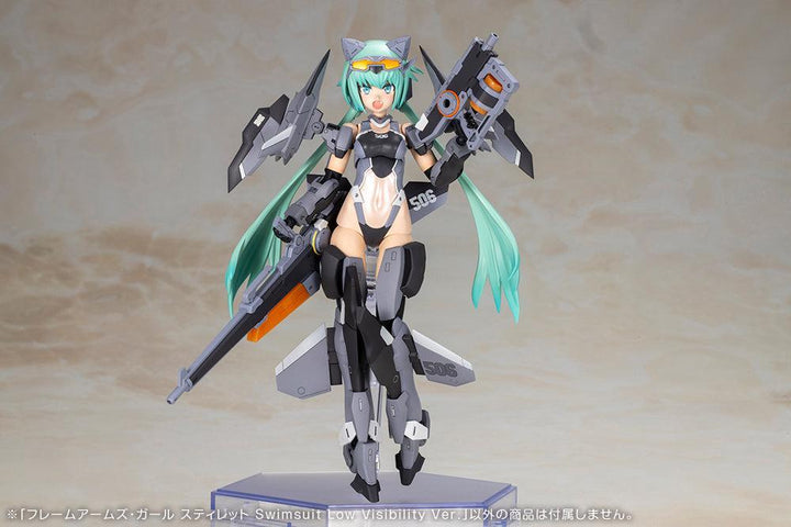 フレームアームズ・ガール スティレット Swimsuit Low Visibility Ver.