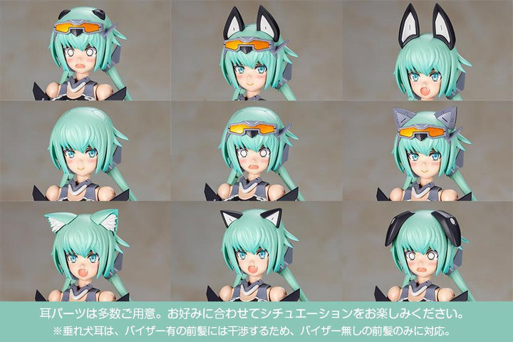 フレームアームズ・ガール スティレット Swimsuit Low Visibility Ver.