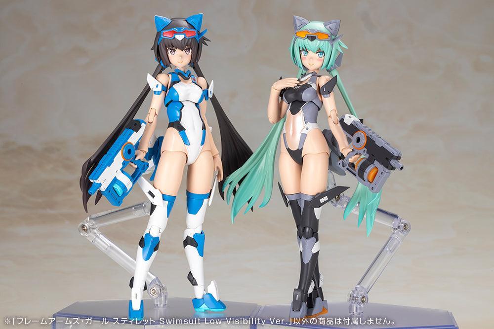 フレームアームズ・ガール スティレット Swimsuit Low Visibility Ver.