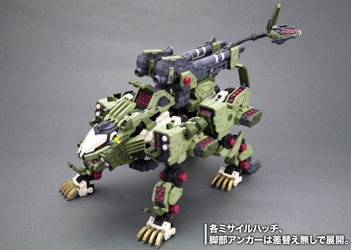 HMM RZ-041 ライガーゼロパンツァー マーキングプラスVer. 1/72スケール