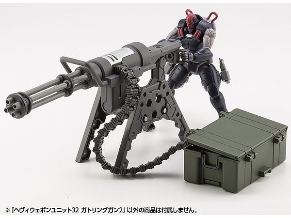 M.S.G ヘヴィウェポンユニット32 ガトリングガン2