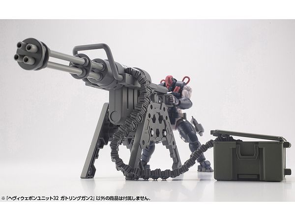 M.S.G ヘヴィウェポンユニット32 ガトリングガン2