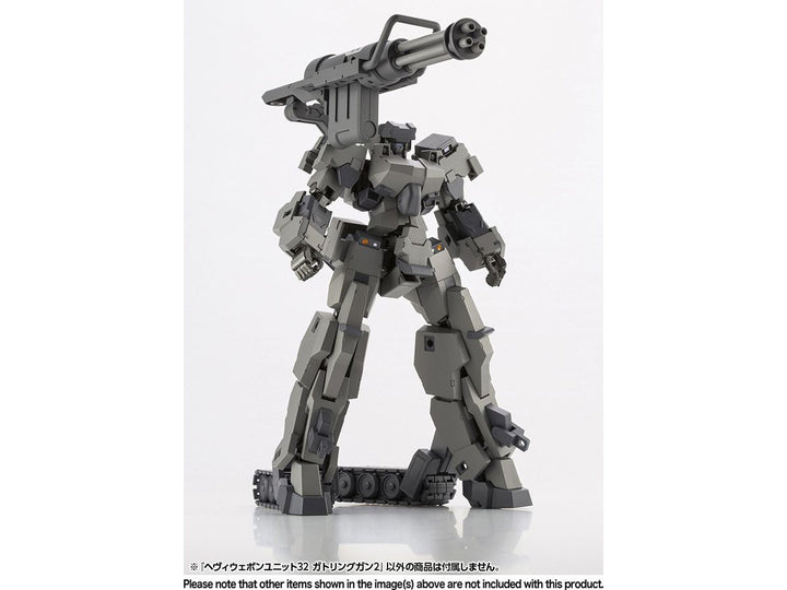 M.S.G ヘヴィウェポンユニット32 ガトリングガン2