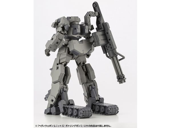 M.S.G ヘヴィウェポンユニット32 ガトリングガン2