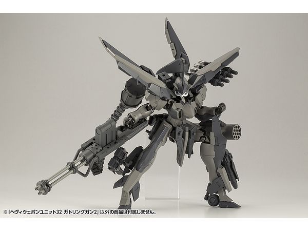 M.S.G ヘヴィウェポンユニット32 ガトリングガン2