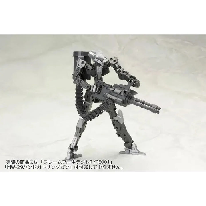 M.S.G ウェポンユニット30 ベルトリンク
