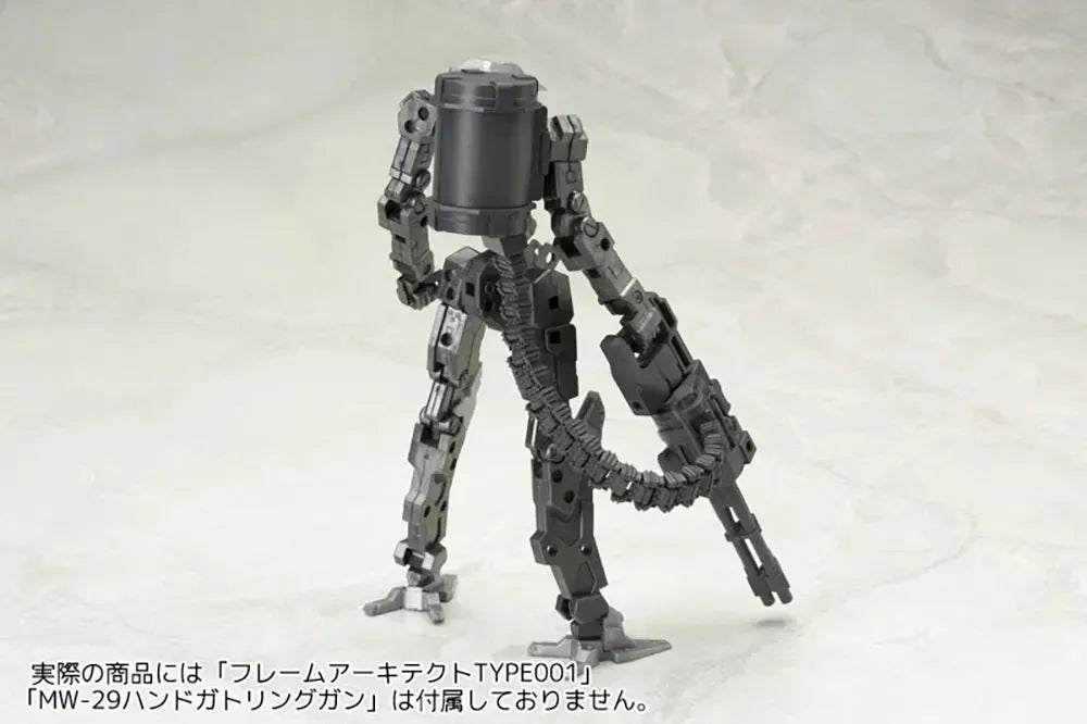 M.S.G ウェポンユニット30 ベルトリンク