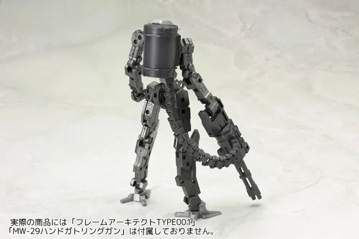 M.S.G ウェポンユニット30 ベルトリンク