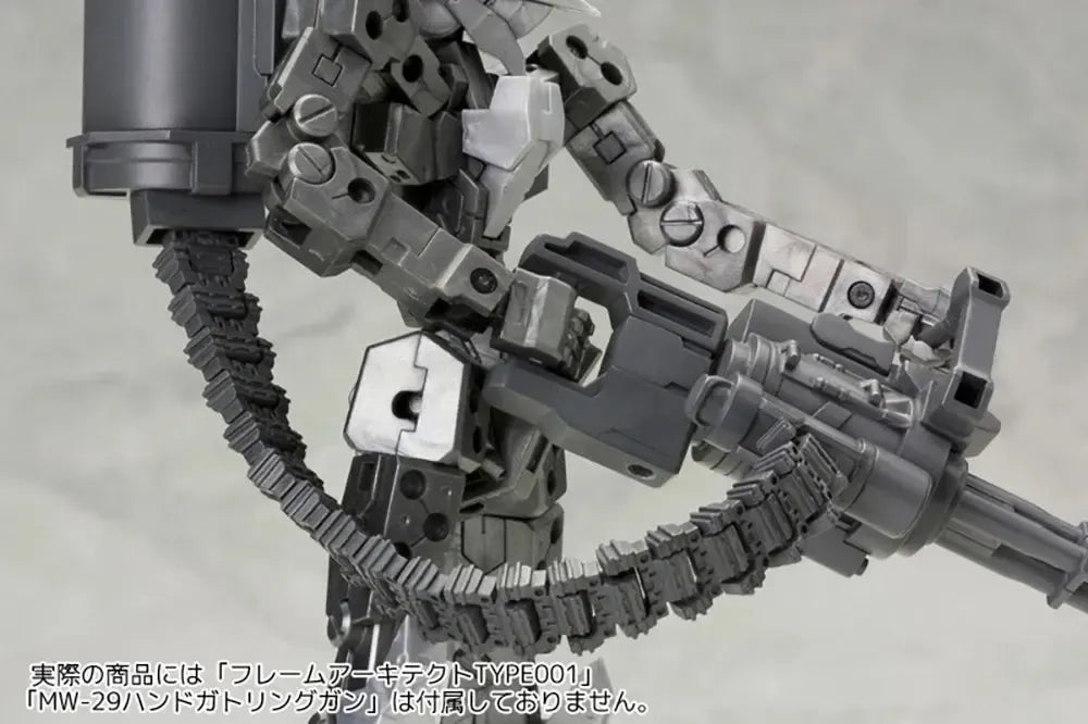 M.S.G ウェポンユニット30 ベルトリンク