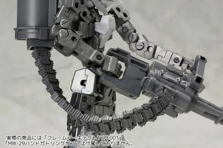M.S.G ウェポンユニット30 ベルトリンク