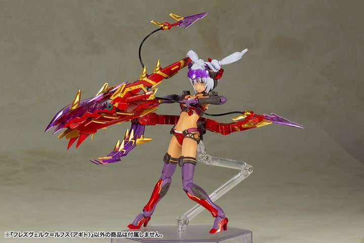 フレームアームズ・ガール フレズヴェルク=ルフス 〈アギト〉