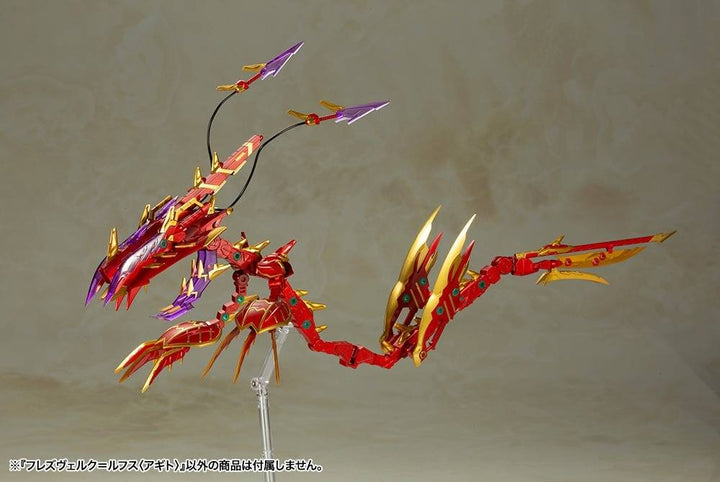 フレームアームズ・ガール フレズヴェルク=ルフス 〈アギト〉