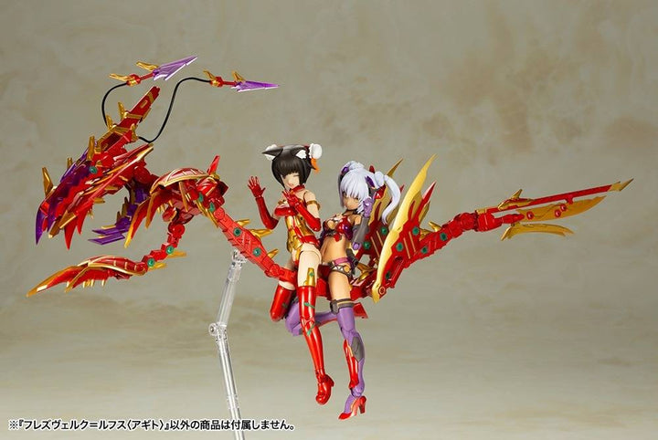 フレームアームズ・ガール フレズヴェルク=ルフス 〈アギト〉