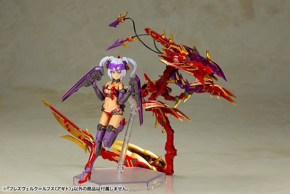 フレームアームズ・ガール フレズヴェルク=ルフス 〈アギト〉