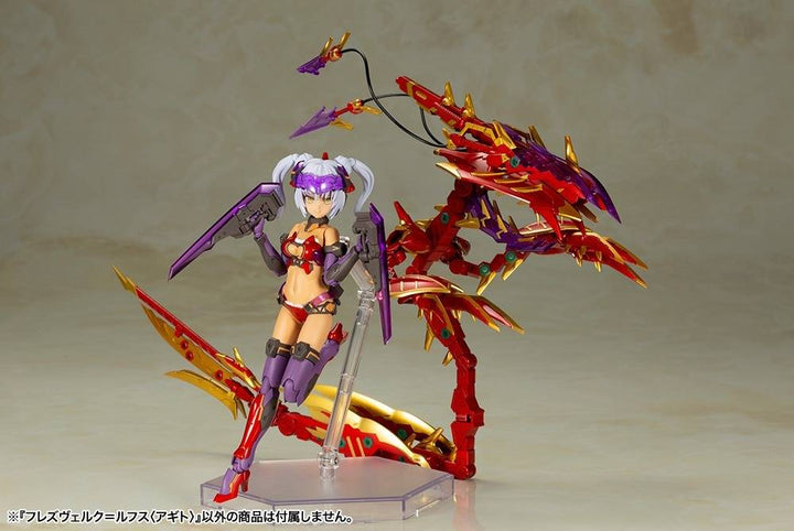 フレームアームズ・ガール フレズヴェルク=ルフス 〈アギト〉