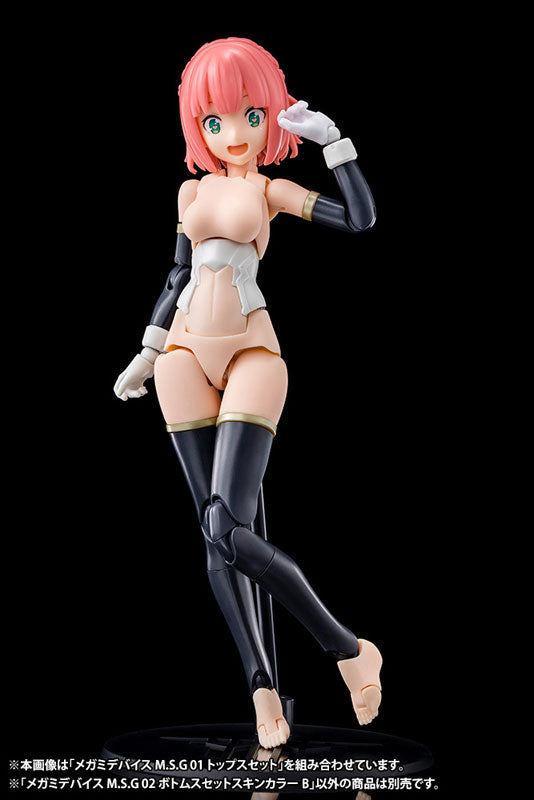【再販】メガミデバイスM.S.G 02 ボトムスセット スキンカラーB 1/1スケール