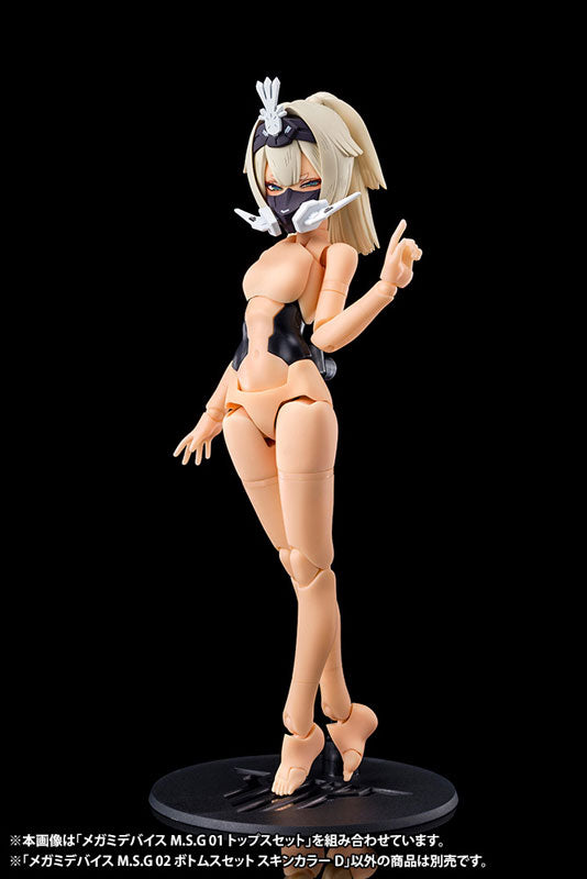 【再販】メガミデバイスM.S.G 02 ボトムスセット スキンカラーD 1/1スケール