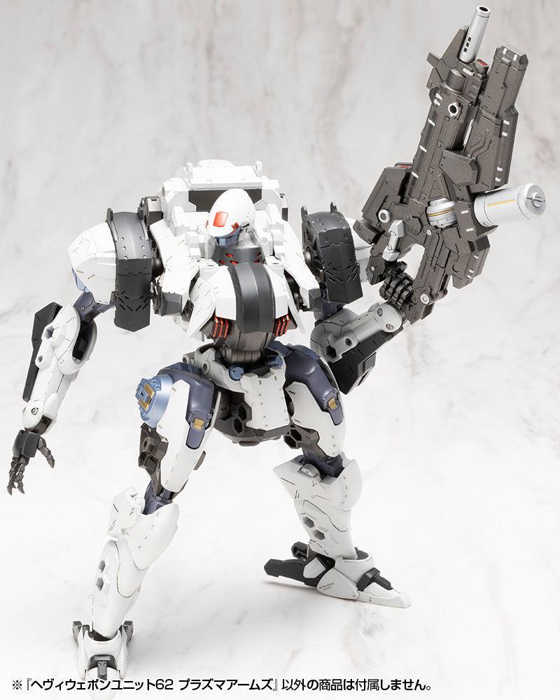 M.S.G ヘヴィウェポンユニット62 プラズマアームズ