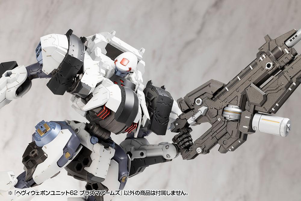 M.S.G ヘヴィウェポンユニット62 プラズマアームズ