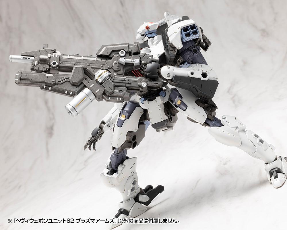 M.S.G ヘヴィウェポンユニット62 プラズマアームズ