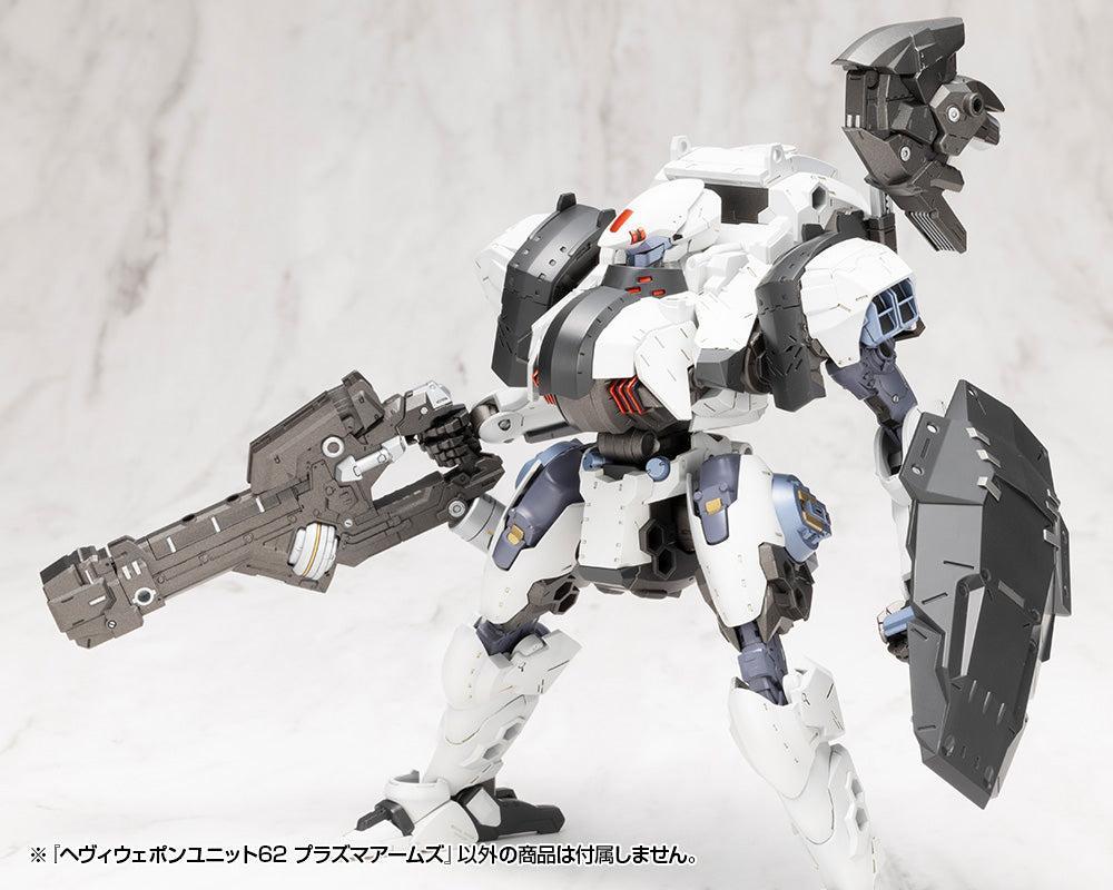 M.S.G ヘヴィウェポンユニット62 プラズマアームズ