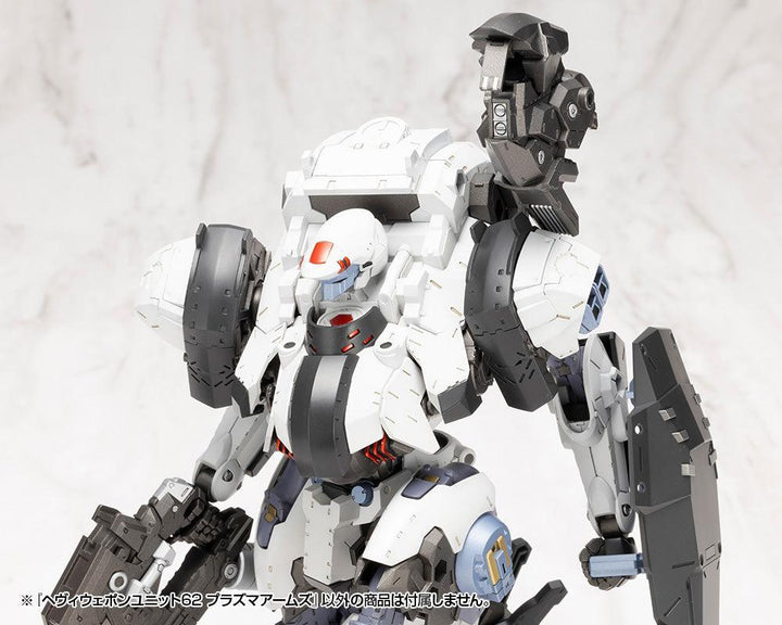 M.S.G ヘヴィウェポンユニット62 プラズマアームズ