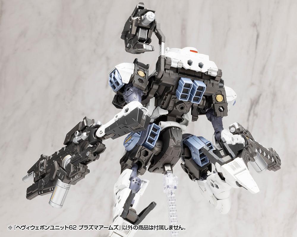 M.S.G ヘヴィウェポンユニット62 プラズマアームズ