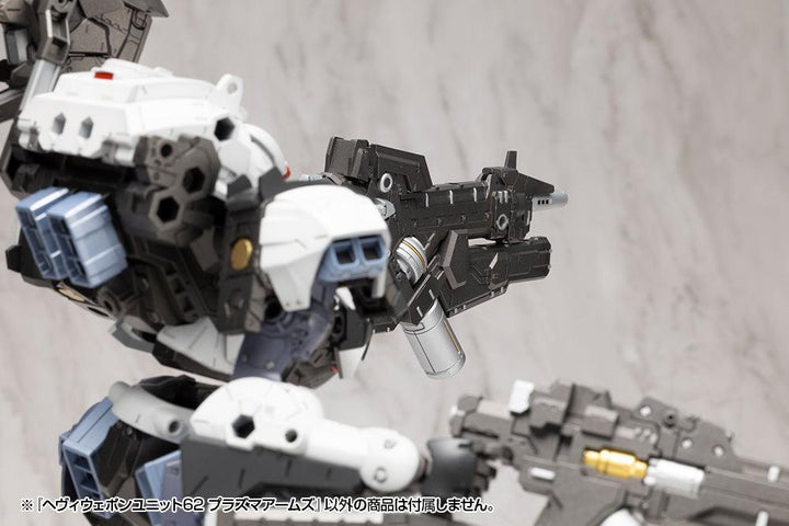 M.S.G ヘヴィウェポンユニット62 プラズマアームズ