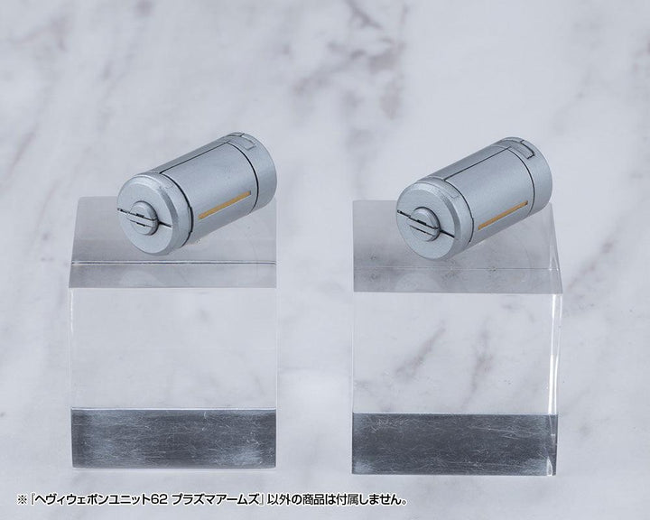 M.S.G ヘヴィウェポンユニット62 プラズマアームズ