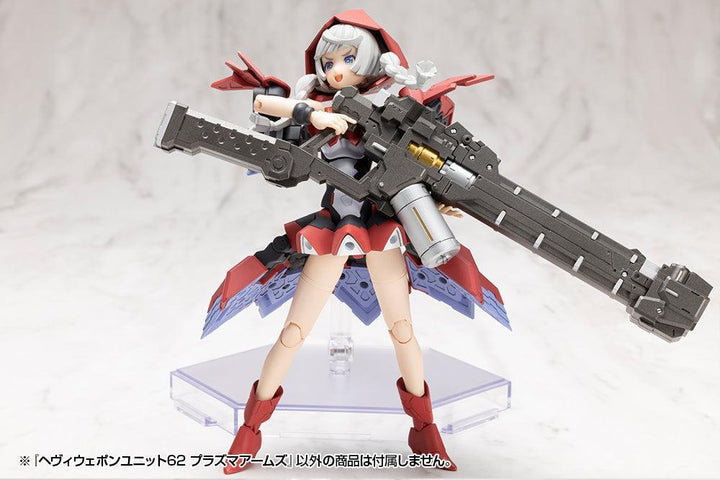 M.S.G ヘヴィウェポンユニット62 プラズマアームズ