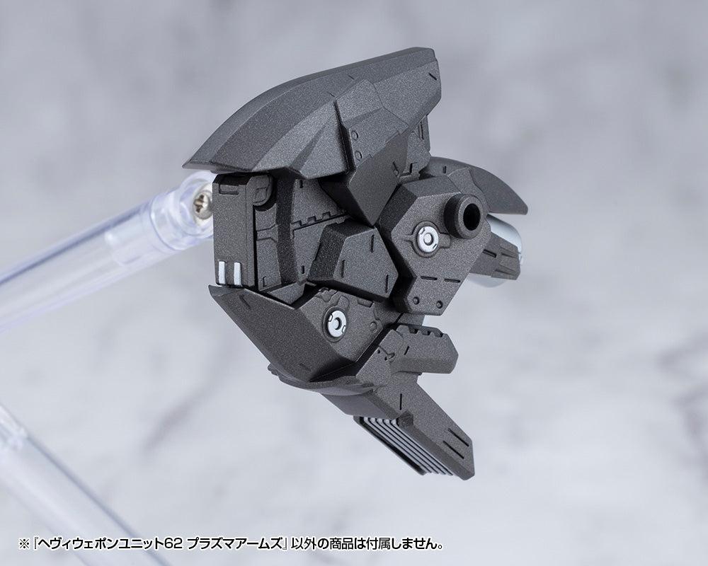 M.S.G ヘヴィウェポンユニット62 プラズマアームズ
