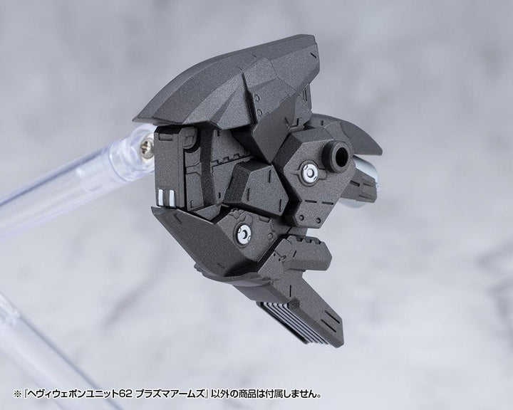 M.S.G ヘヴィウェポンユニット62 プラズマアームズ
