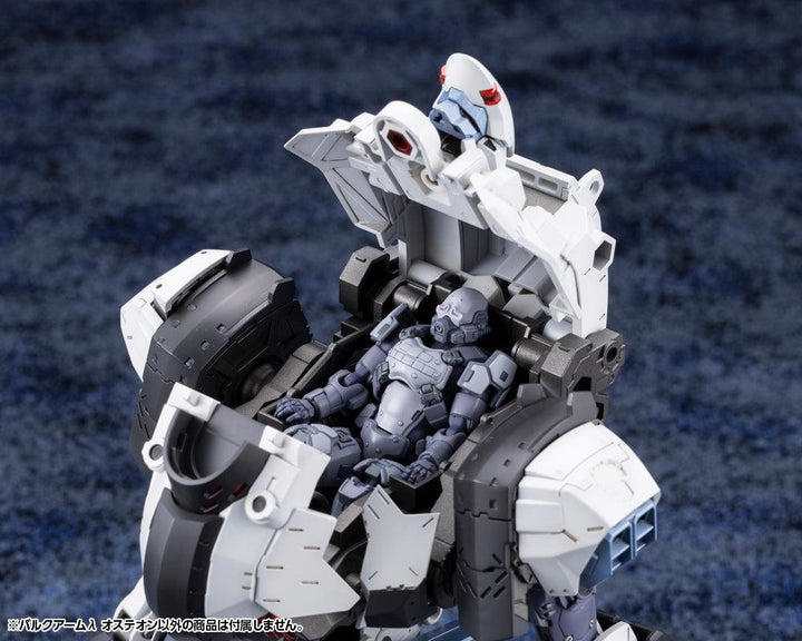 ヘキサギア バルクアームλ オステオン 1/24スケール