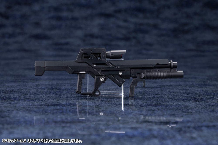 ヘキサギア バルクアームλ オステオン 1/24スケール