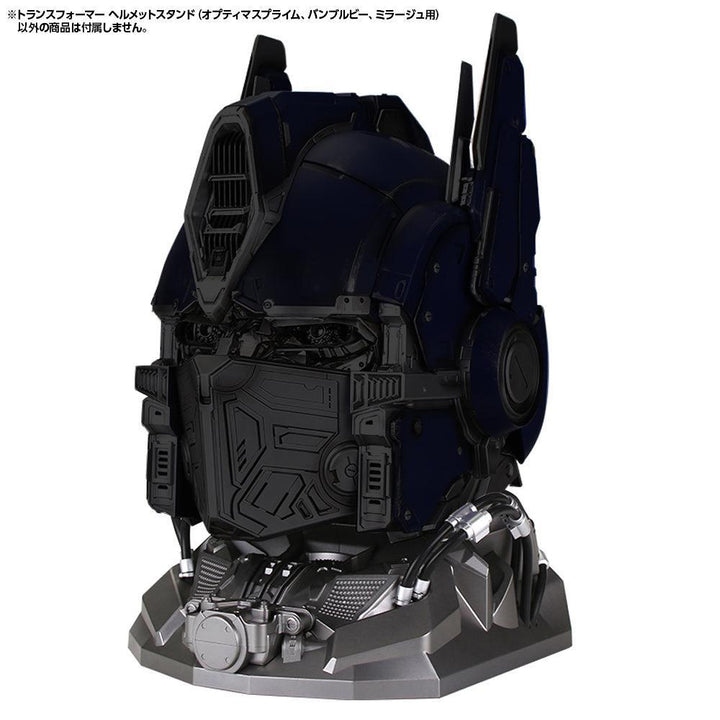 ヘルメットスタンド（オプティマスプライム、バンブルビー、ミラージュ用）