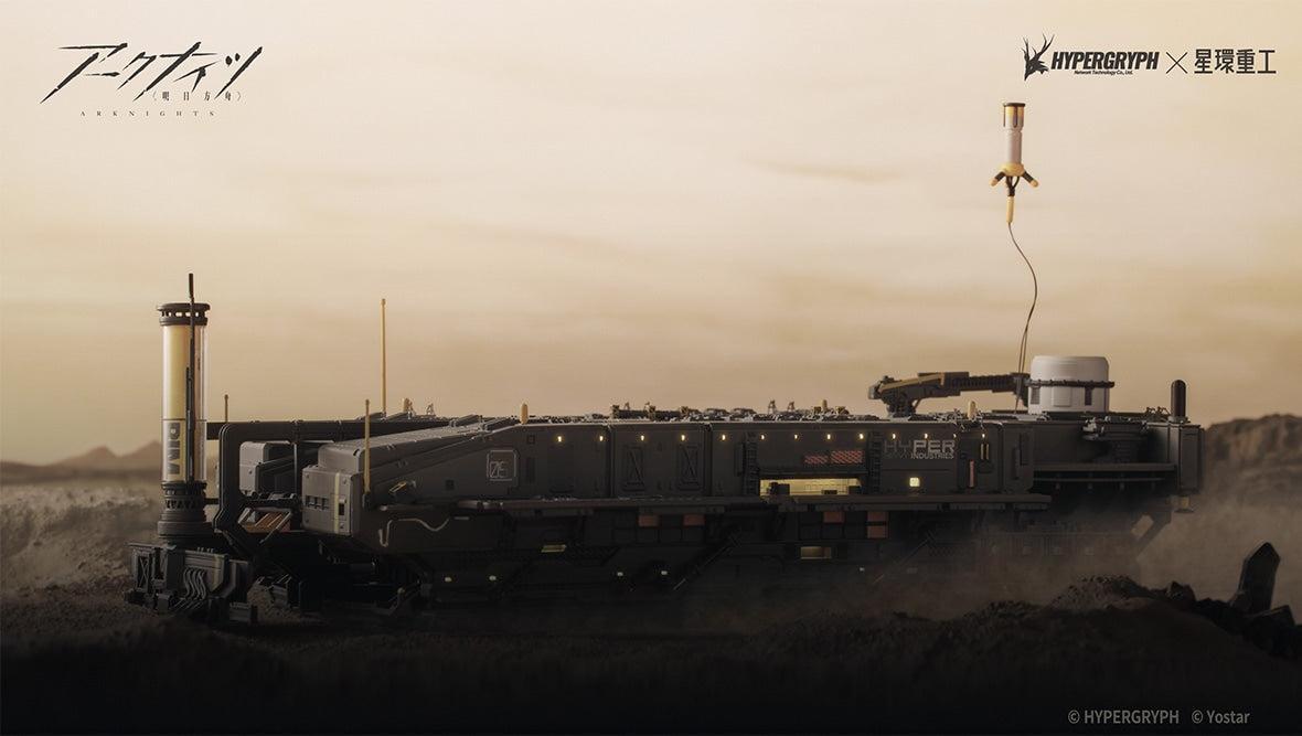 ロドス・アイランド 1/2500スケール – SOOTANG HOBBY